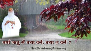 Varsha Ritu Me Kya Kare Kya Na Kare [Rainy Season Do’s & Don’t]