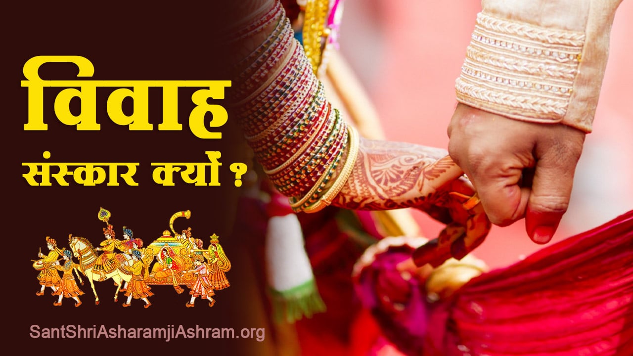 You are currently viewing Hindu Marriage (Wedding) Rituals Importance| Vivah Sanskar Kyu?