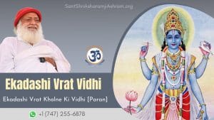 Read more about the article Ekadashi Vrat Vidhi : Ekadashi Vrat Kholne Ki Vidhi [Paran]