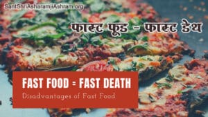 Fast Food = Fast Death : Disadvantages of Fast Food in Hindi