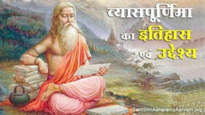 Guru Purnima Importance, History, Significance